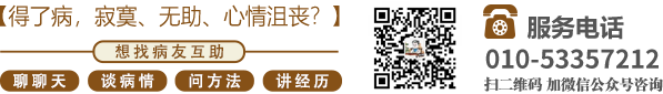 操小穴好爽好大要射了视频北京中医肿瘤专家李忠教授预约挂号